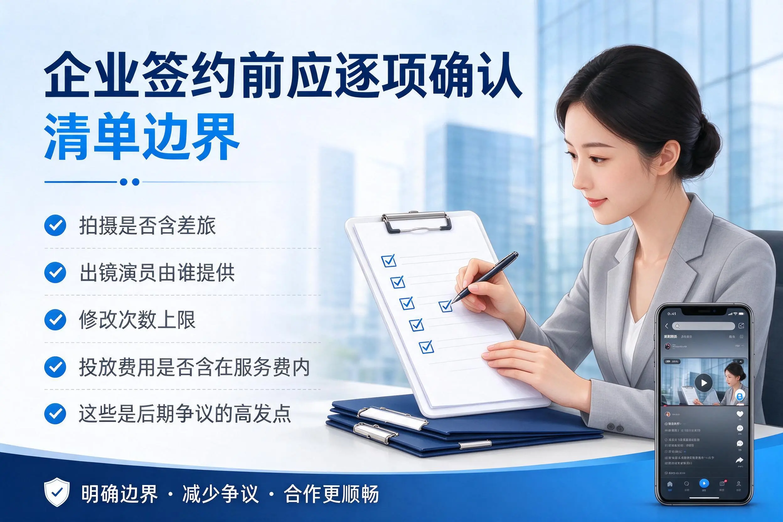 湖北短视频代运营是什么？一文讲清服务内容与合作模式